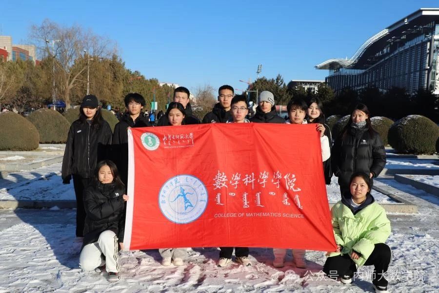 世俱杯在纪念“一二·九运
